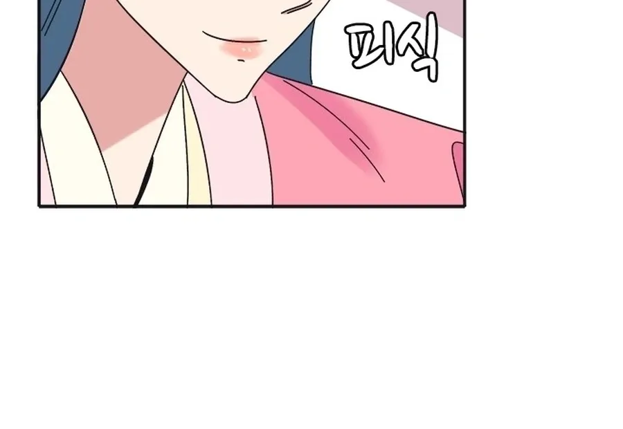 Love Enchanted Chapter 54 page 22 - 