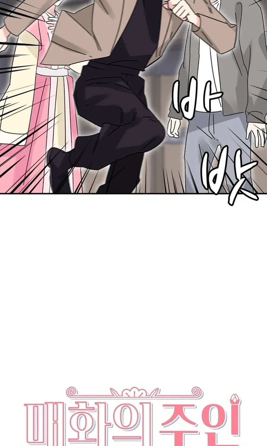 Love Enchanted Chapter 56 page 22 - 