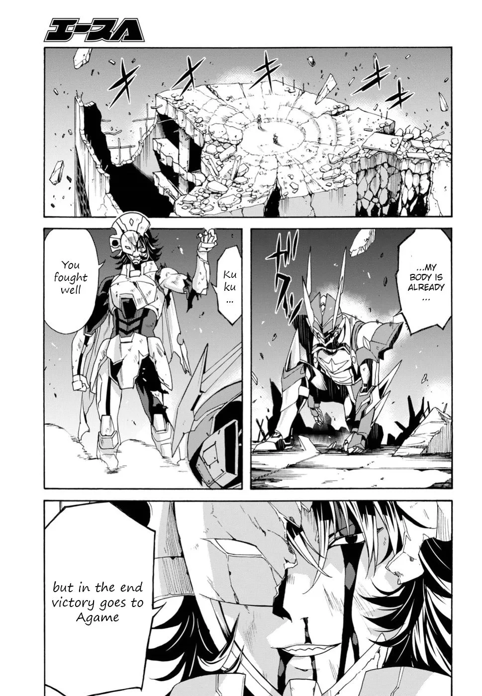 Love Fighter Shuravan Chapter 11 page 2 - 