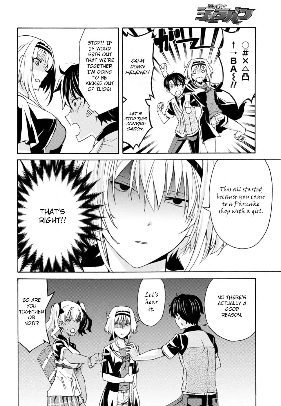 Love Fighter Shuravan Chapter 11 page 17 - 