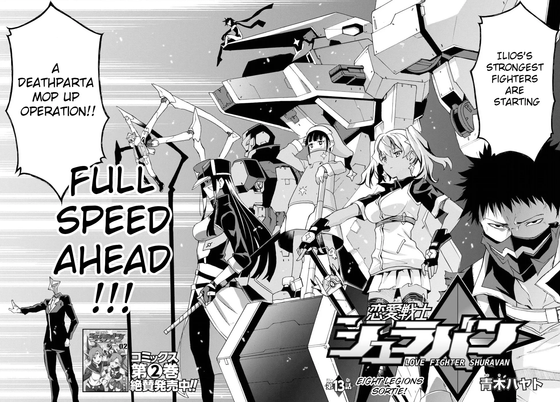 Love Fighter Shuravan Chapter 13 page 2 - 