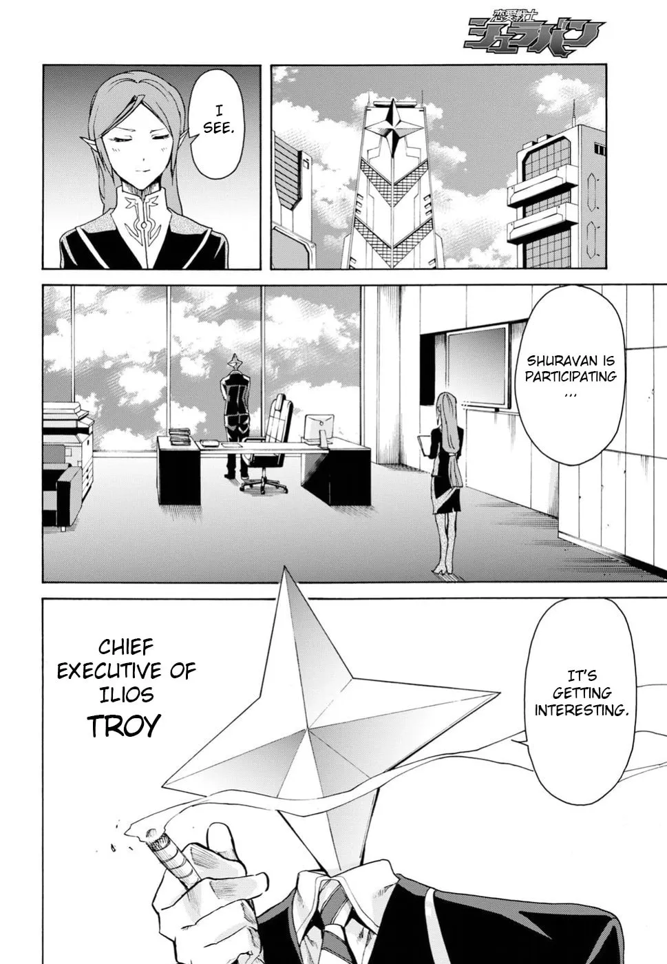 Love Fighter Shuravan Chapter 13 page 19 - 