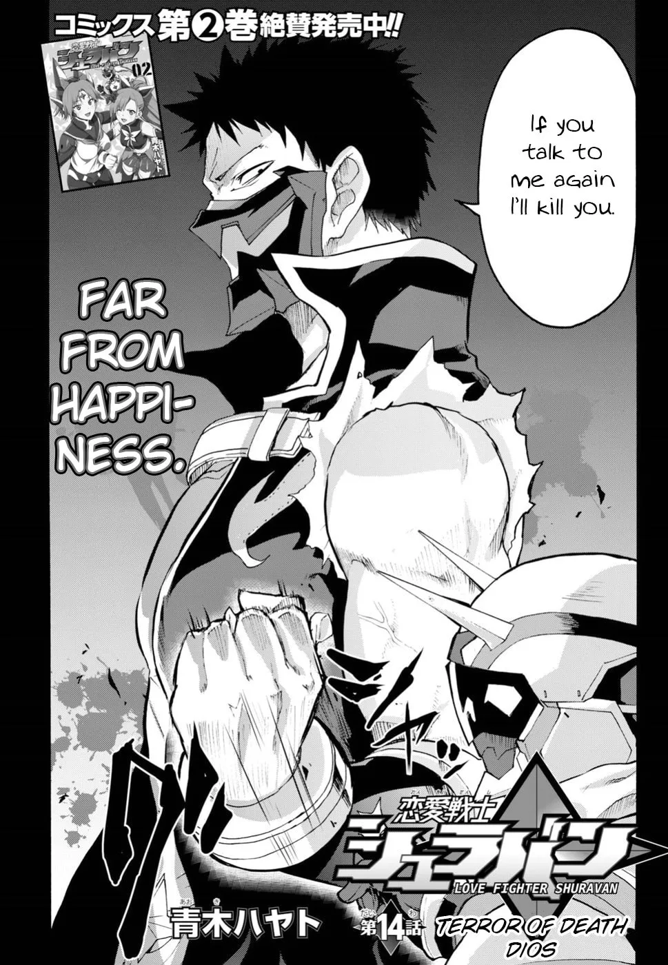 Love Fighter Shuravan Chapter 14 page 2 - 