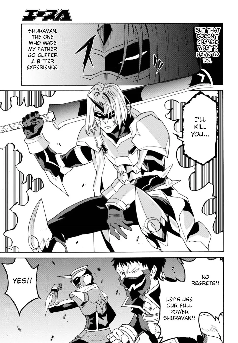 Love Fighter Shuravan Chapter 14 page 19 - 