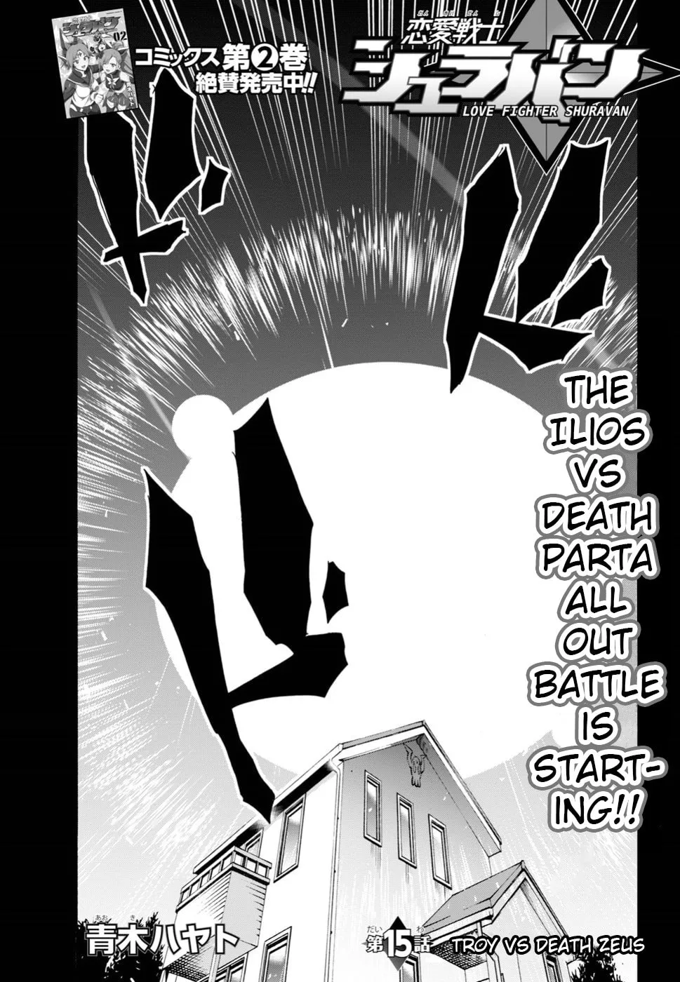 Love Fighter Shuravan Chapter 15 page 2 - 