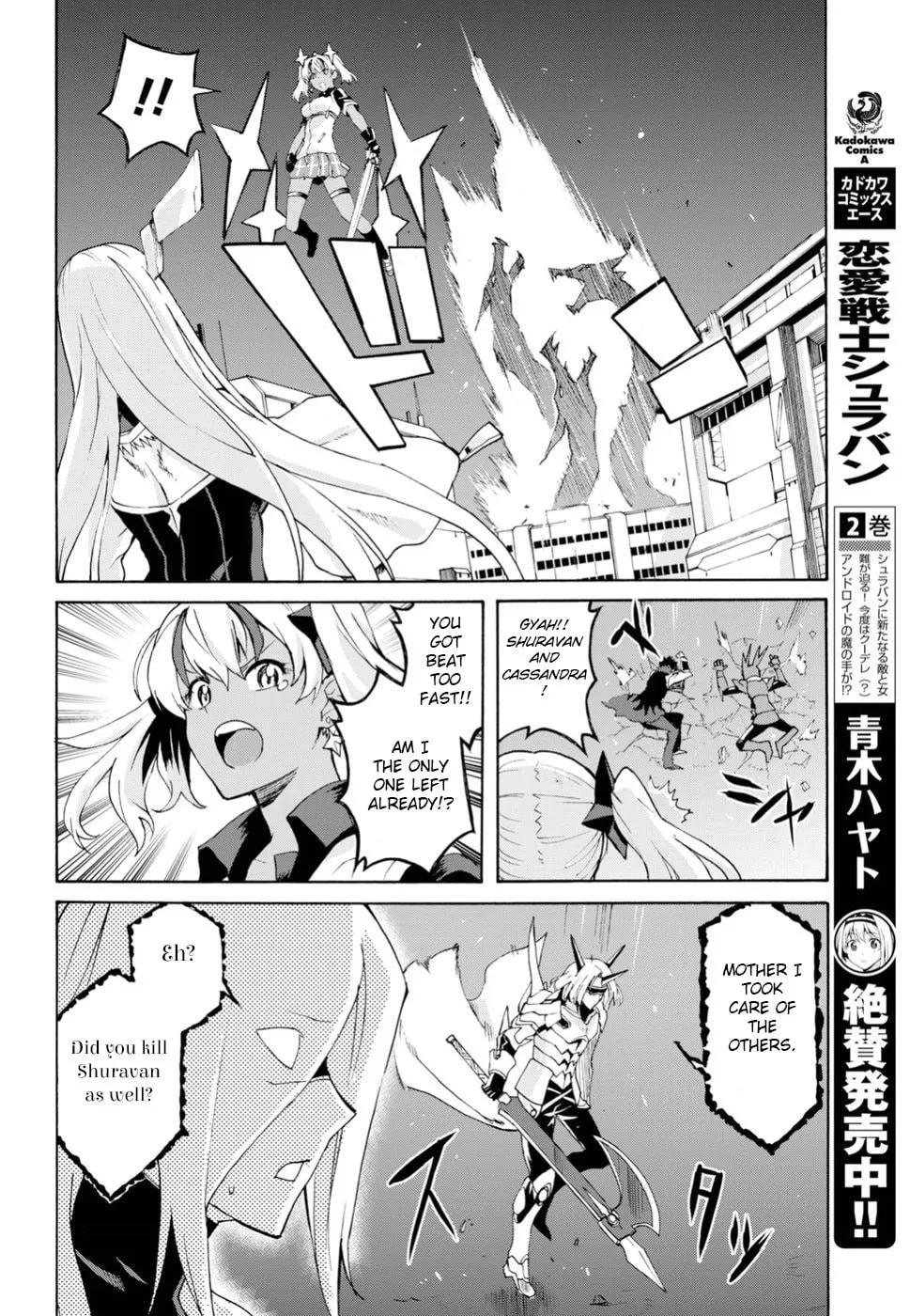 Love Fighter Shuravan Chapter 15 page 4 - 