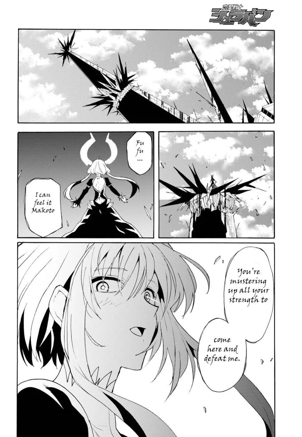 Love Fighter Shuravan Chapter 16 page 16 - 