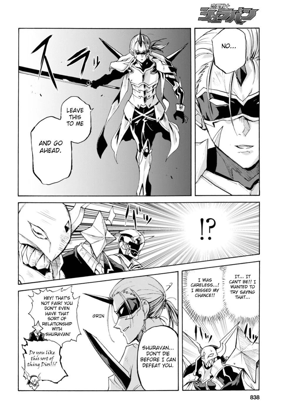 Love Fighter Shuravan Chapter 17 page 4 - 