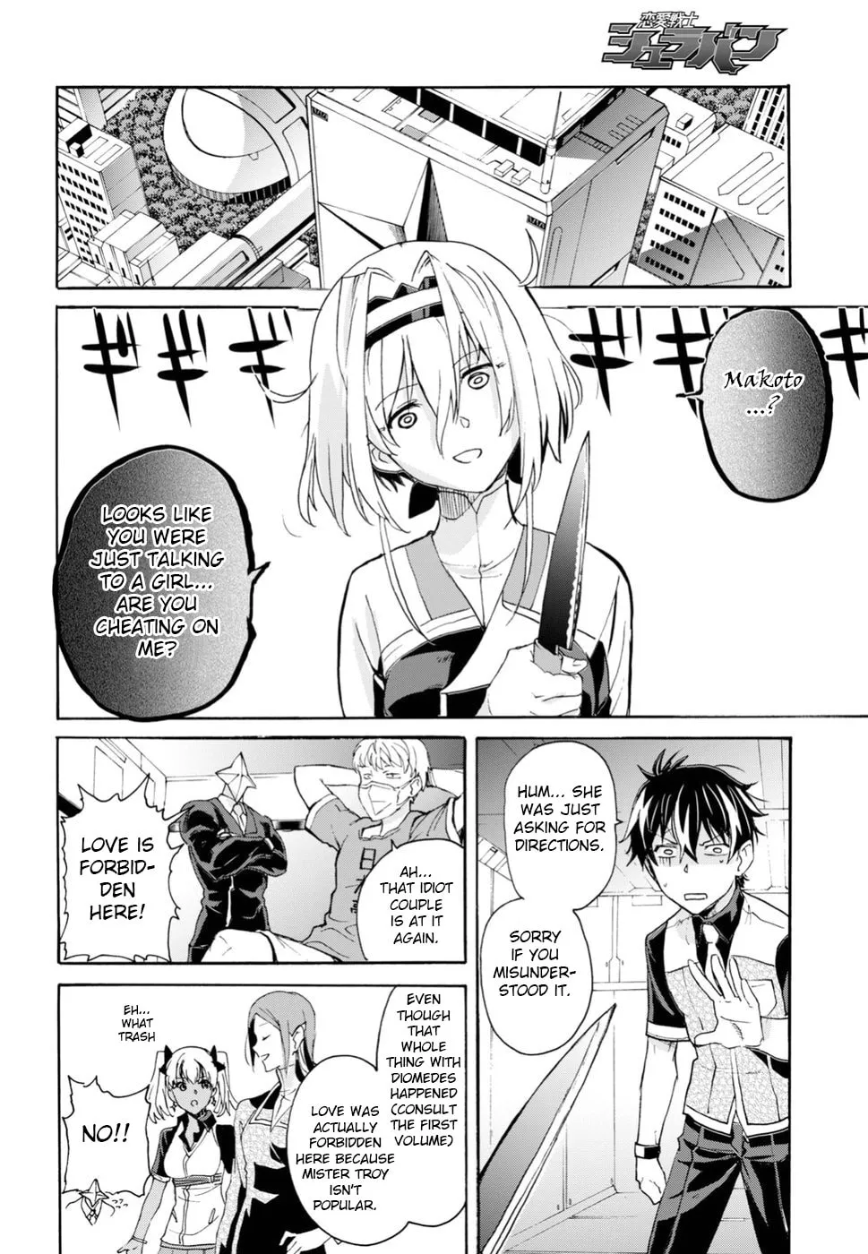Love Fighter Shuravan Chapter 18 page 13 - 