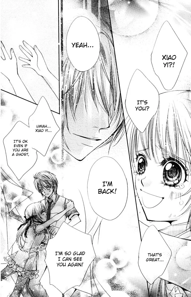 Read Love Gashapon chapter 1 image 43 on Lezhin