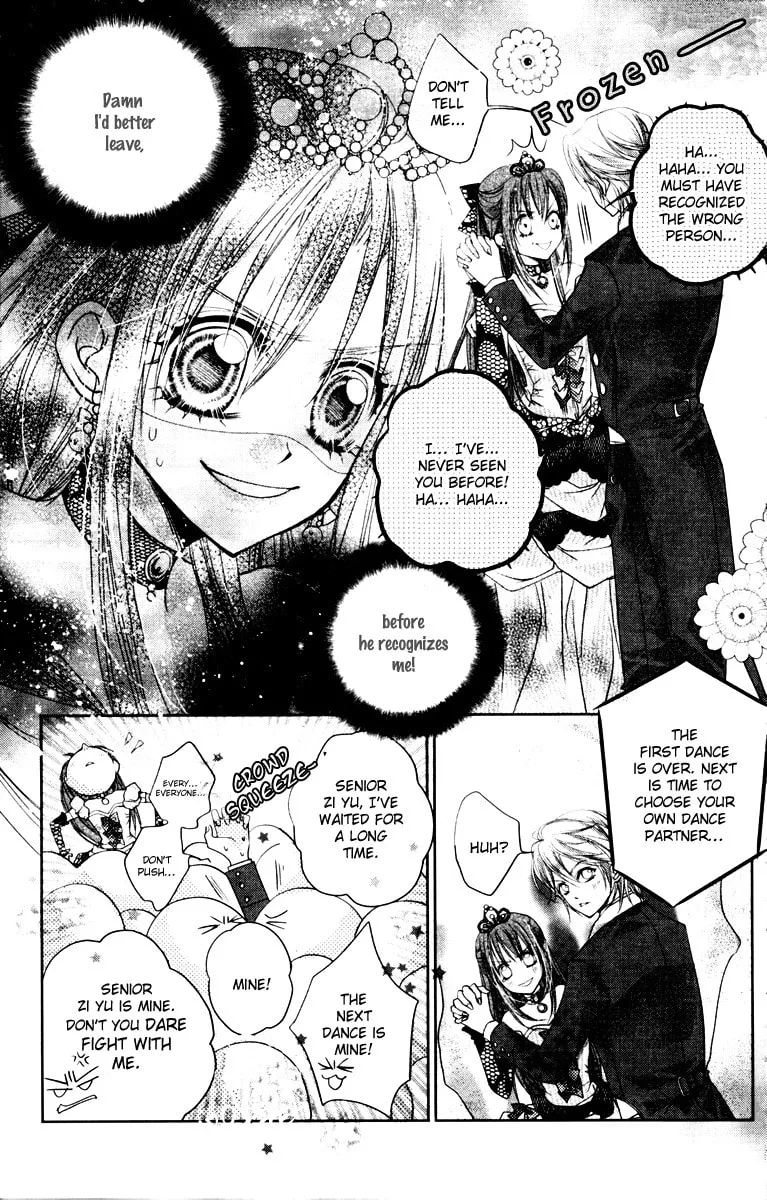 Read Love Gashapon chapter 3 image 48 on Lezhin