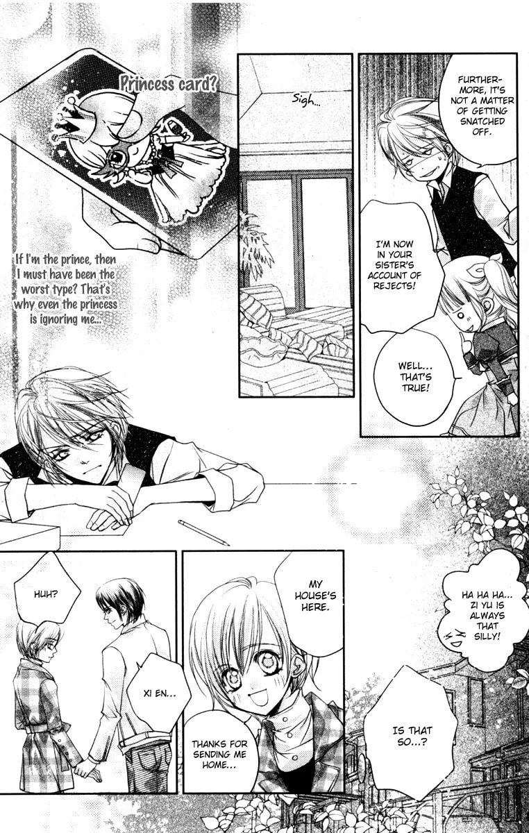 Read Love Gashapon chapter 3 image 83 on Lezhin