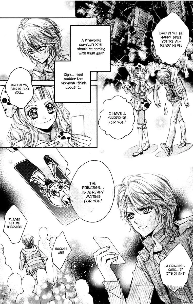 Read Love Gashapon chapter 3 image 95 on Lezhin