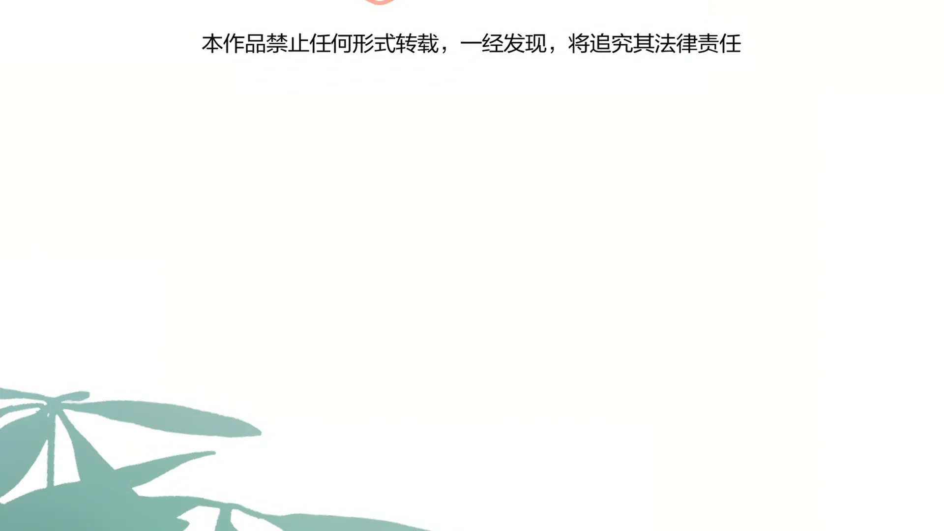 Read Love Gives Me Superpowers chapter 17 image 3 on Lezhin
