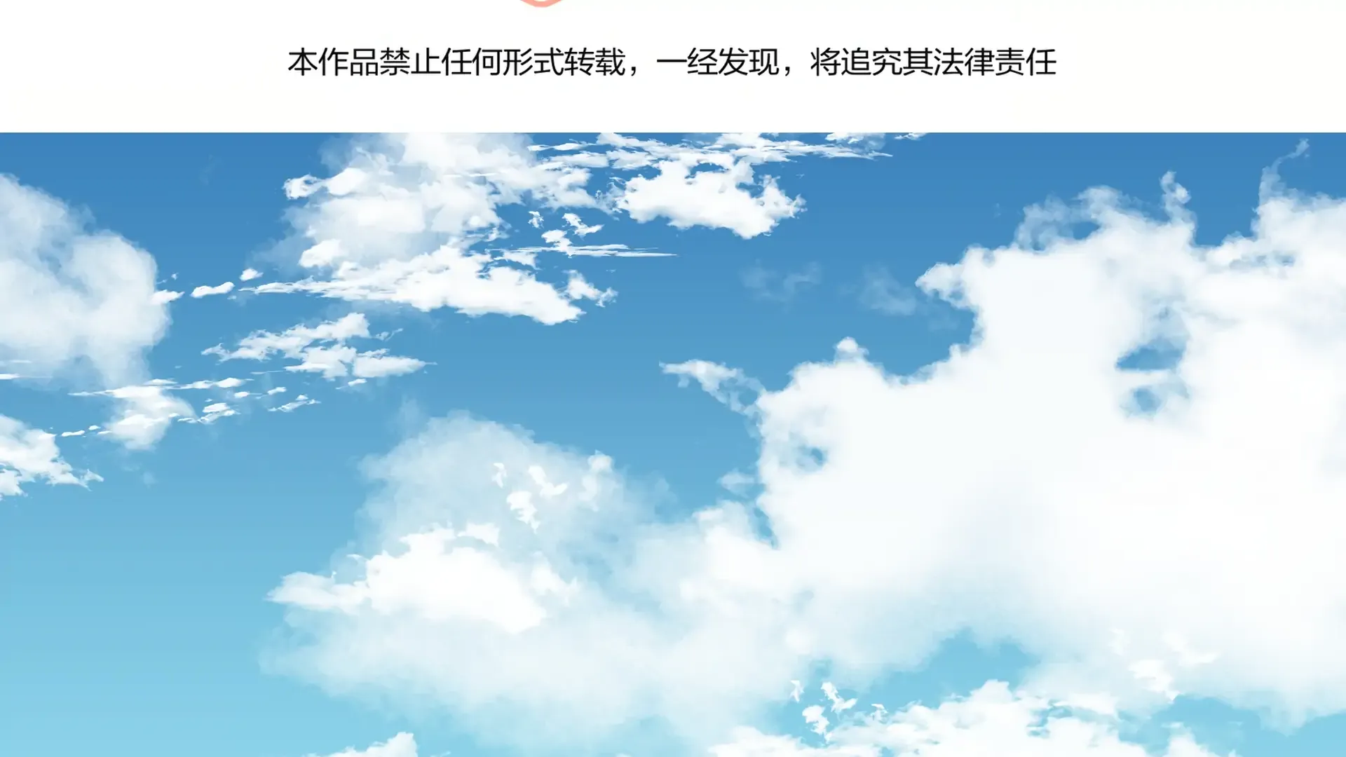 Read Love Gives Me Superpowers chapter 21 image 4 on Lezhin