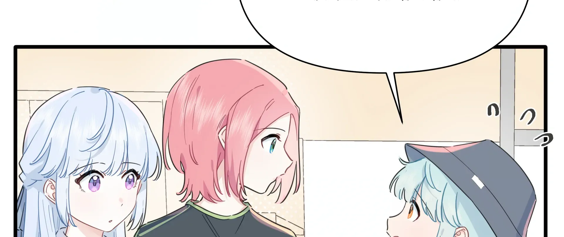 Read Love Gives Me Superpowers chapter 22 image 20 on Lezhin