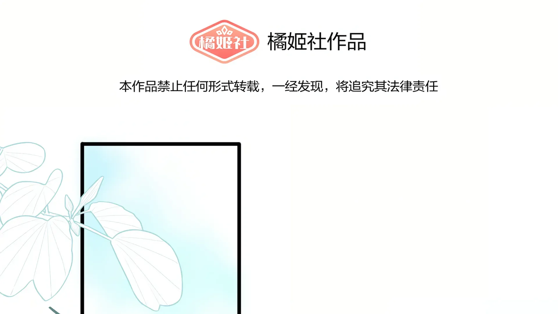 Read Love Gives Me Superpowers chapter 30 image 3 on Lezhin