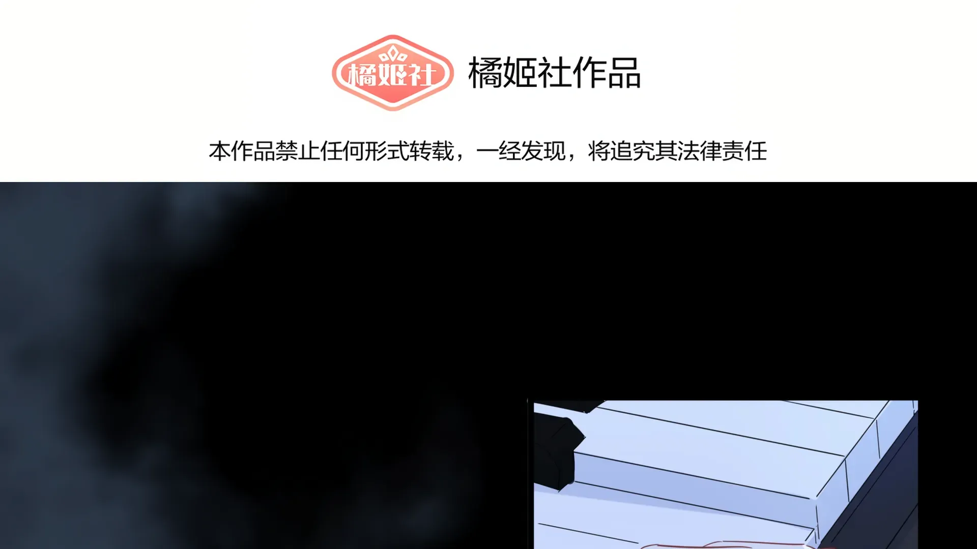 Read Love Gives Me Superpowers chapter 35 image 3 on Lezhin