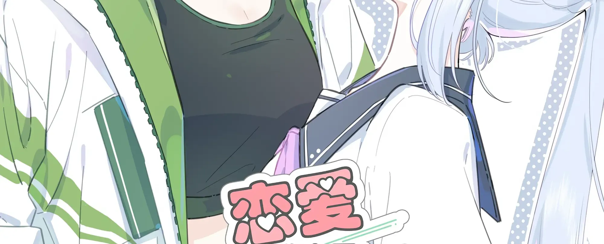 Read Love Gives Me Superpowers chapter 4 image 2 on Lezhin