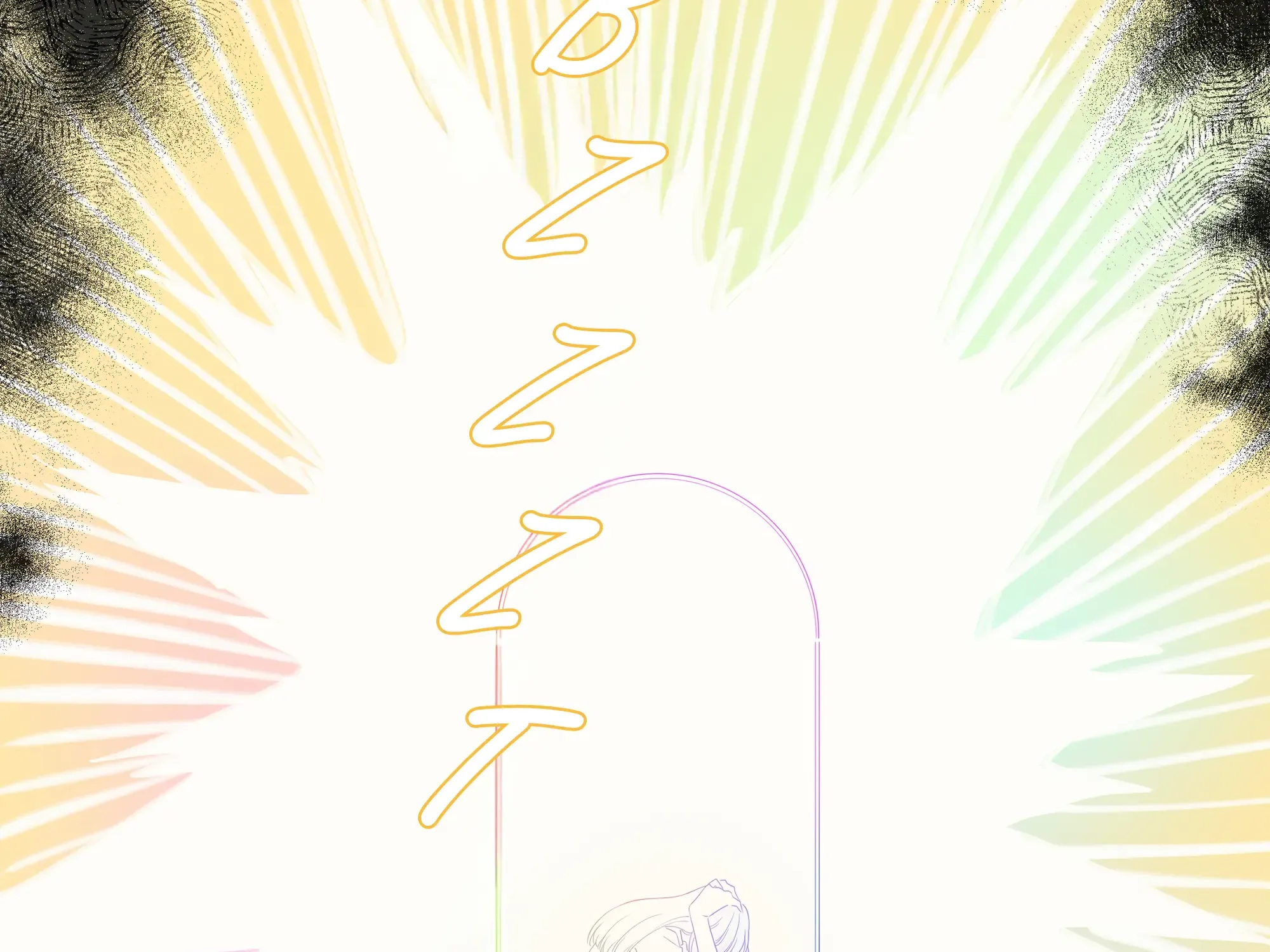 Read Love Gives Me Superpowers chapter 4 image 35 on Lezhin