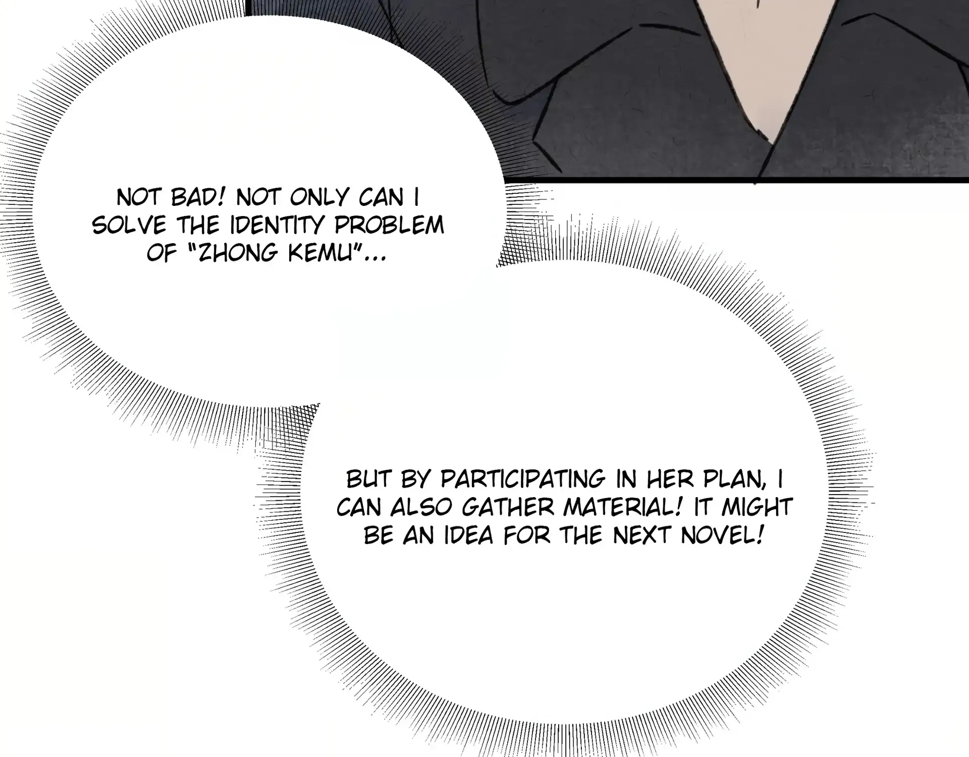 Read Love Gives Me Superpowers chapter 52.3 image 64 on Lezhin