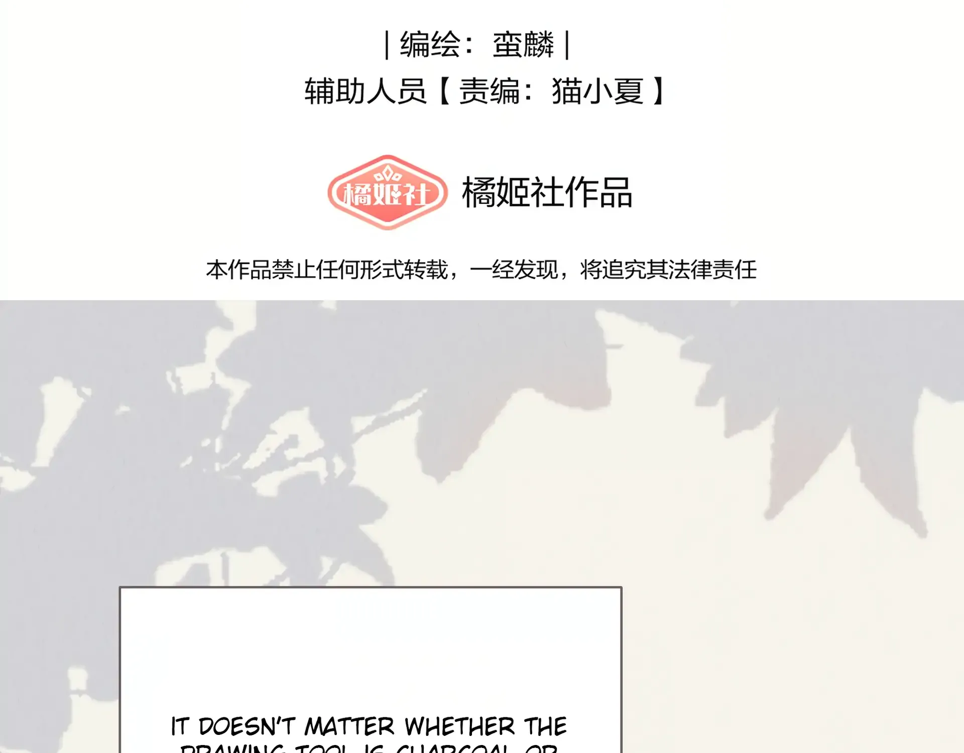Read Love Gives Me Superpowers chapter 52 image 3 on Lezhin