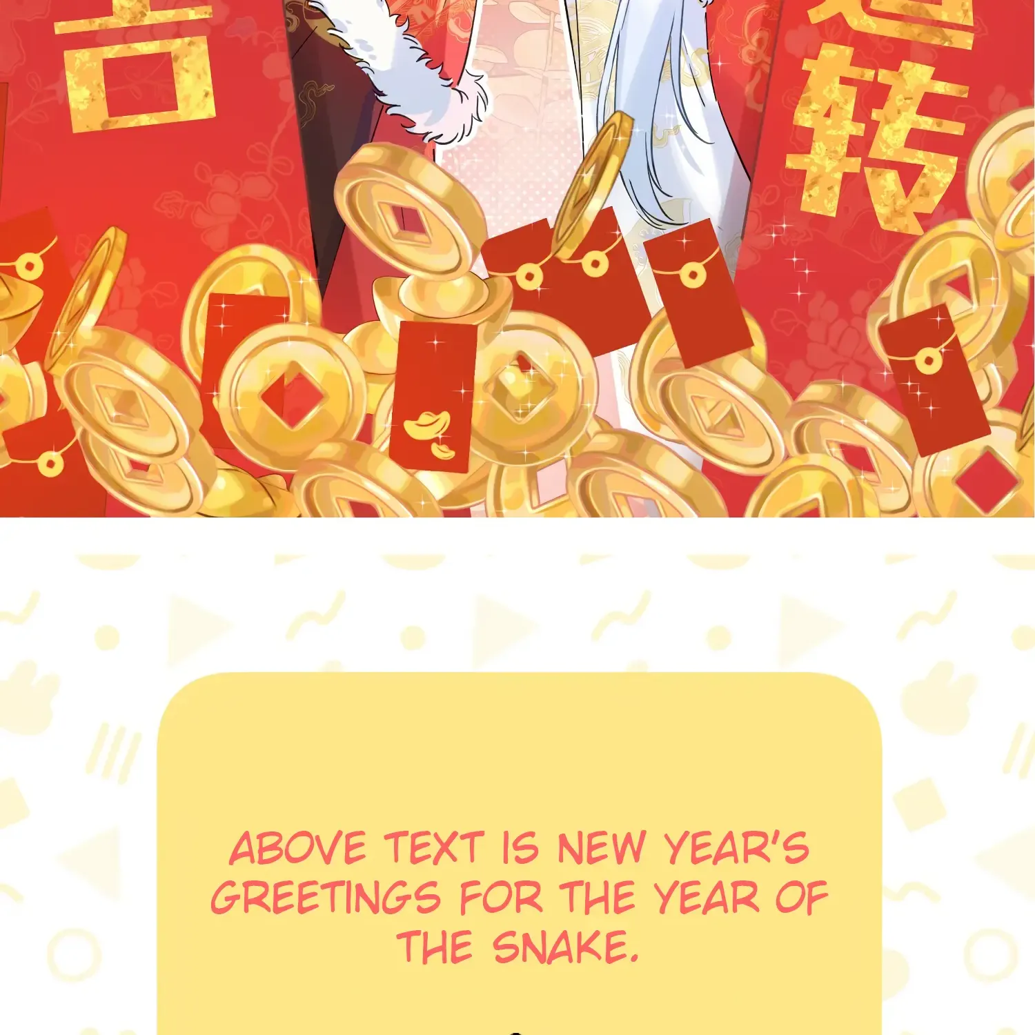 Read Love Gives Me Superpowers chapter 63.5 image 4 on Lezhin