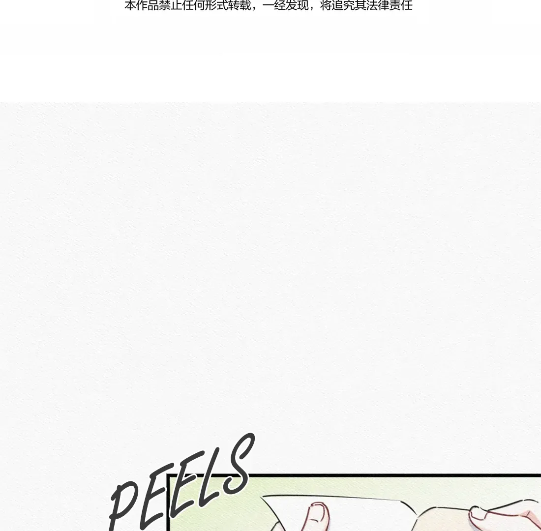 Read Love Gives Me Superpowers chapter 81 image 2 on Lezhin
