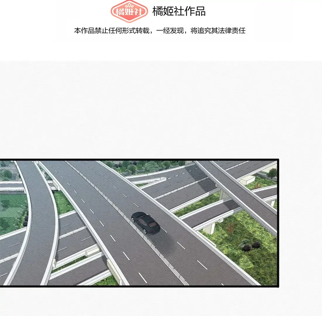 Read Love Gives Me Superpowers chapter 83 image 2 on Lezhin