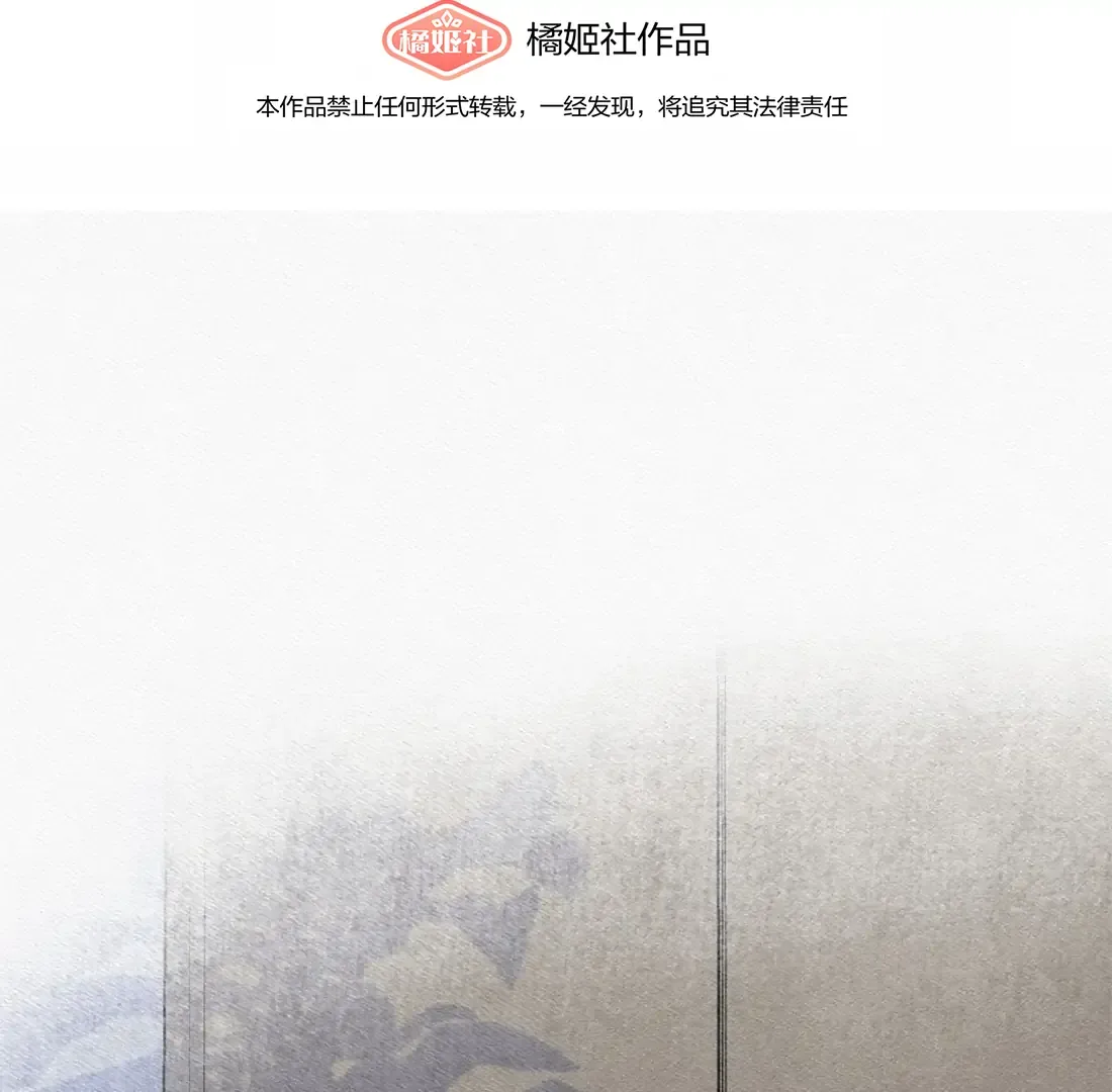 Read Love Gives Me Superpowers chapter 84 image 3 on Lezhin