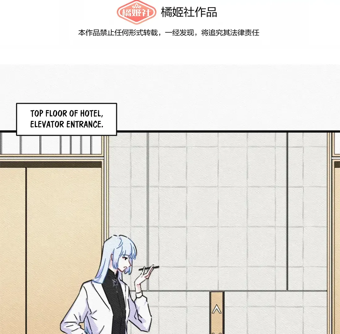 Read Love Gives Me Superpowers chapter 85 image 2 on Lezhin