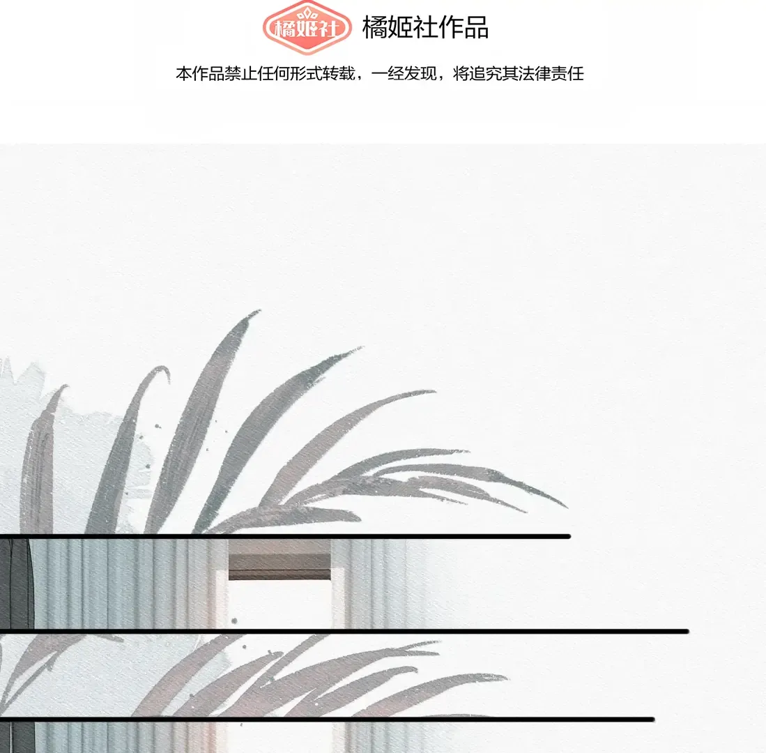 Read Love Gives Me Superpowers chapter 87 image 2 on Lezhin