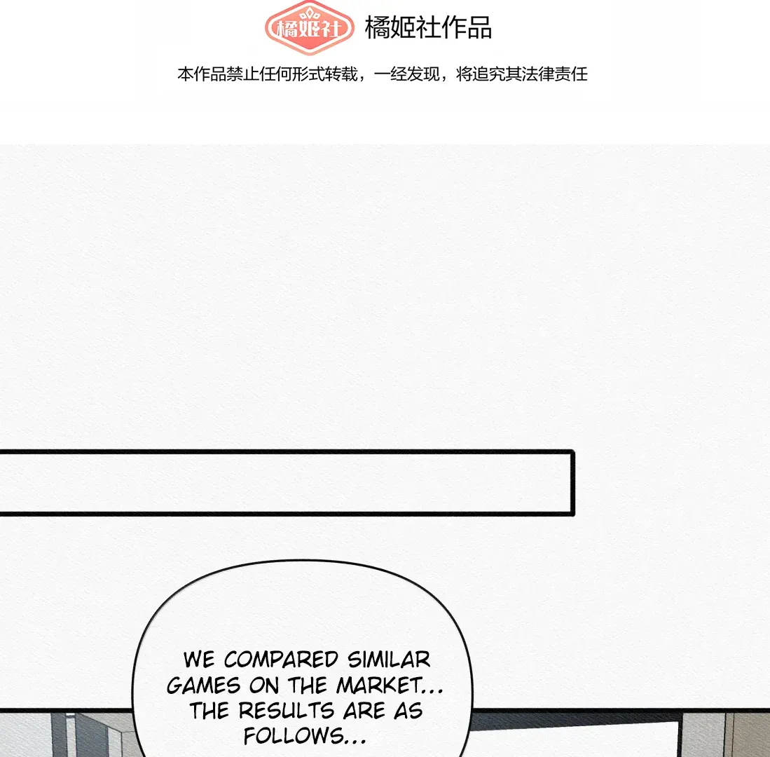 Read Love Gives Me Superpowers chapter 88 image 3 on Lezhin