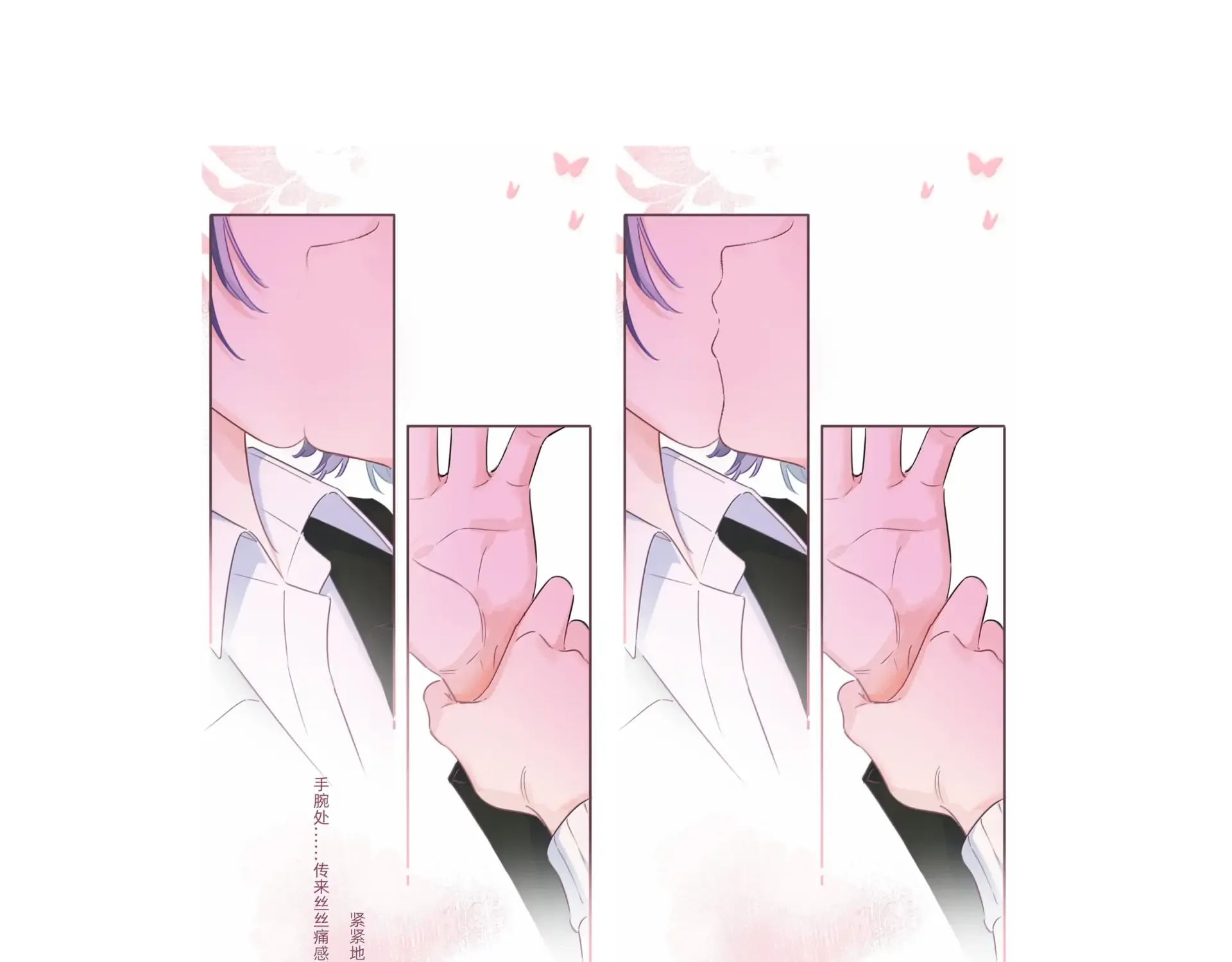 Read Love Gives Me Superpowers chapter 95 image 71 on Lezhin
