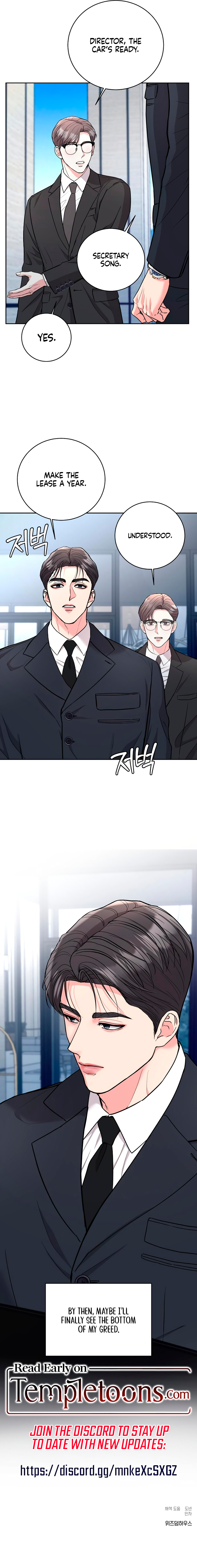 Read Love Gone Bad chapter 21 image 9 on Lezhin