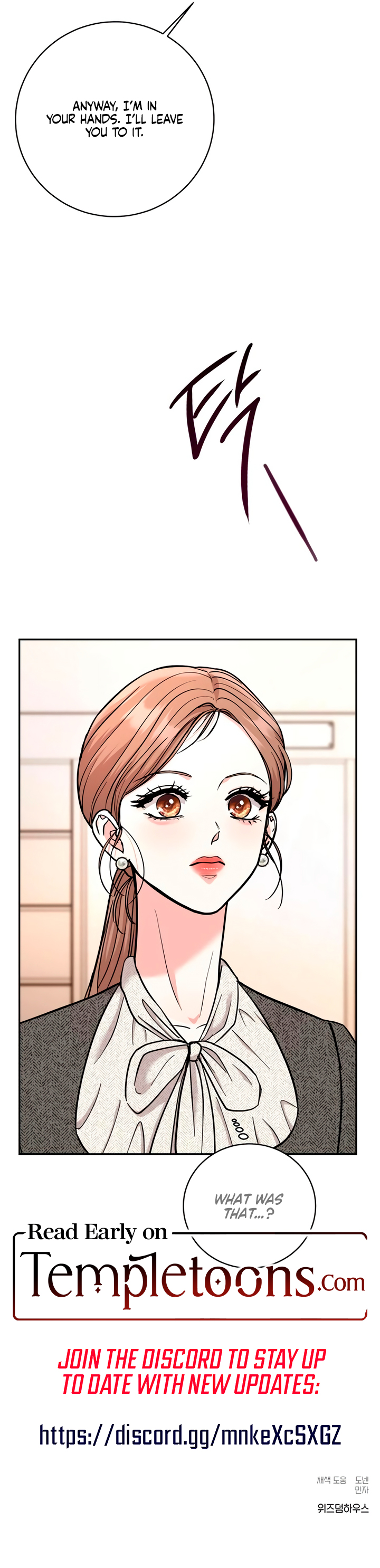 Read Love Gone Bad chapter 29 image 9 on Lezhin