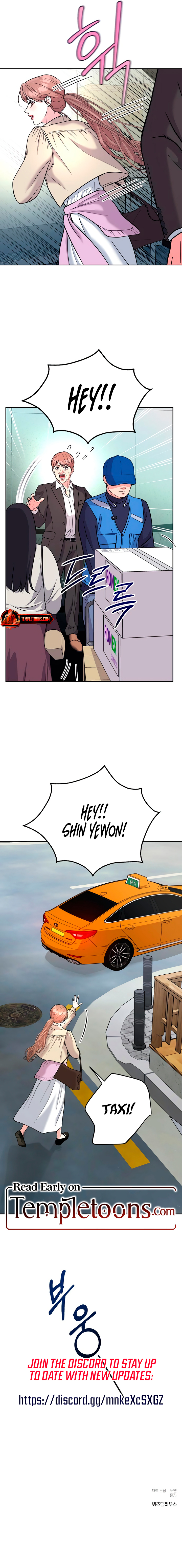 Read Love Gone Bad chapter 41 image 10 on Lezhin