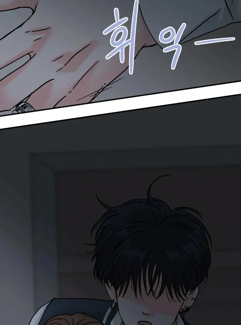 Read Love Hell chapter 1 image 55 on Lezhin