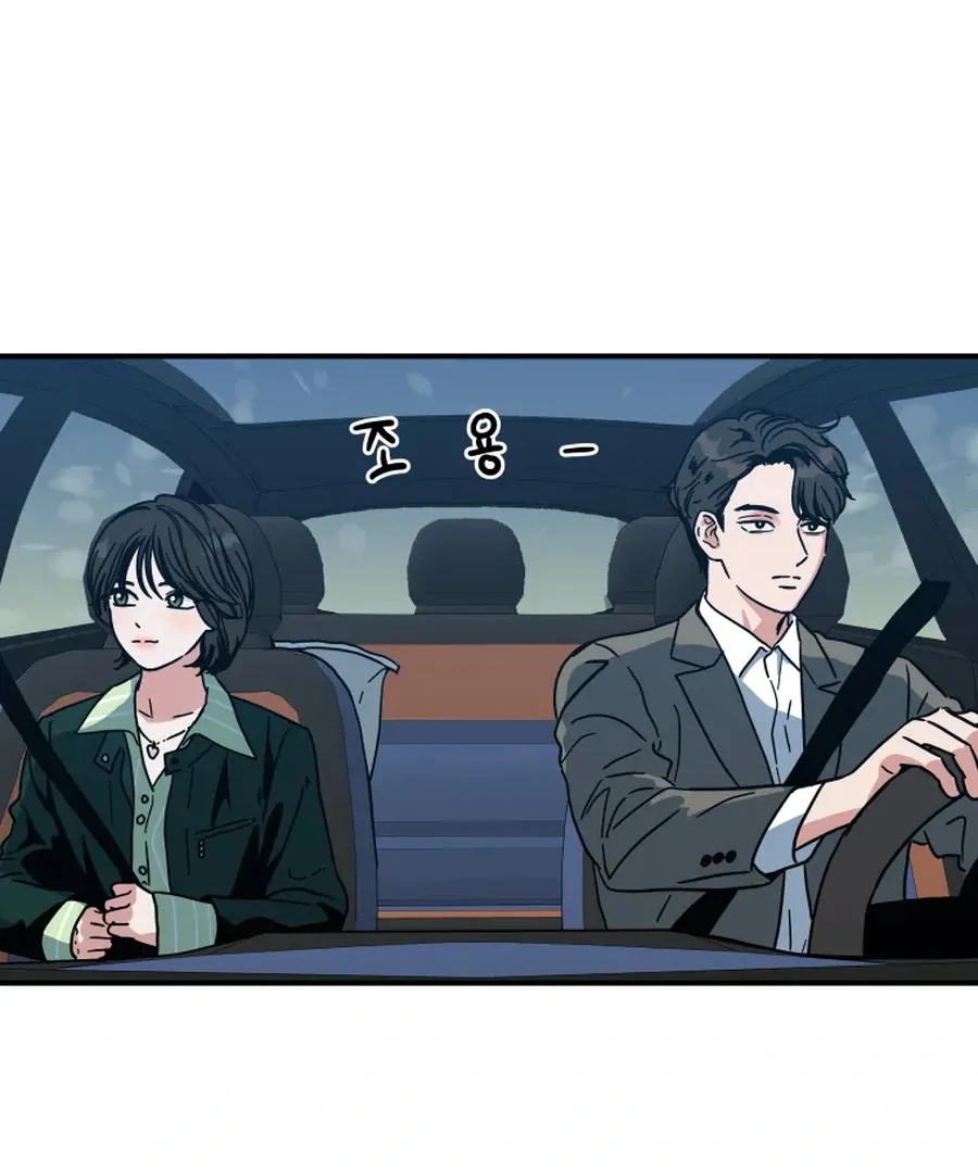Read Love Hell chapter 12 image 52 on Lezhin
