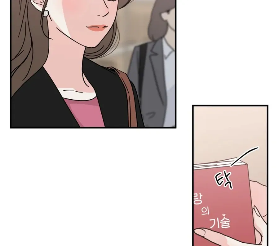 Read Love Hell chapter 13 image 66 on Lezhin
