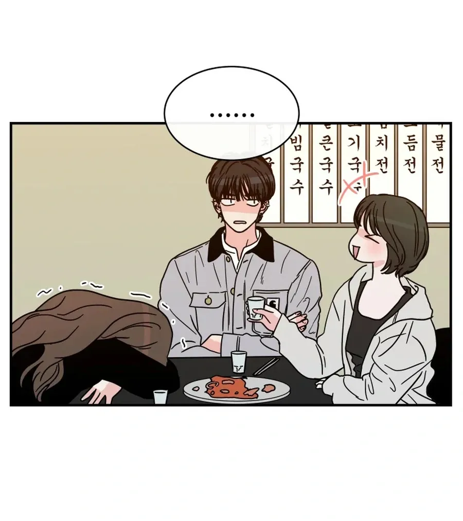 Read Love Hell chapter 14 image 53 on Lezhin
