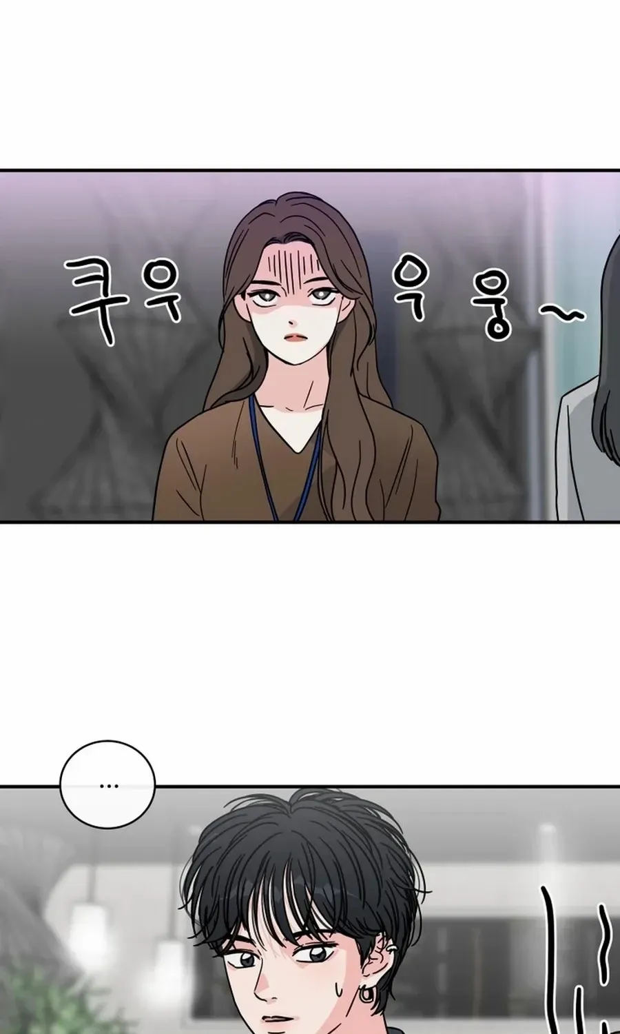 Read Love Hell chapter 15 image 45 on Lezhin
