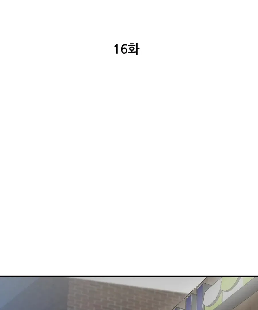 Read Love Hell chapter 16 image 34 on Lezhin