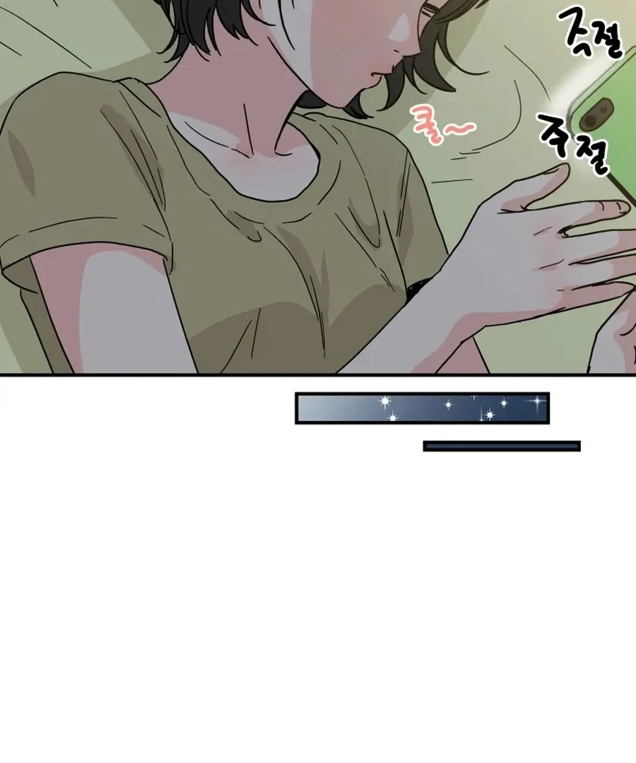 Read Love Hell chapter 17 image 57 on Lezhin