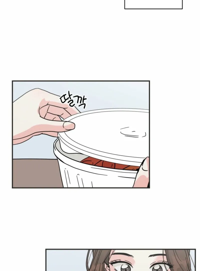 Read Love Hell chapter 21 image 3 on Lezhin