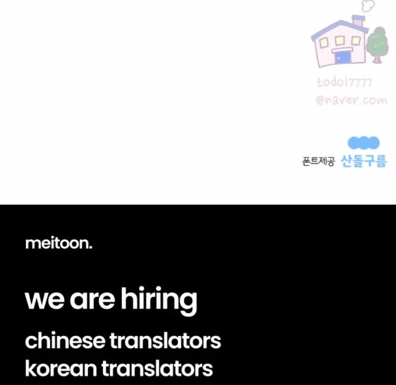 Read Love Hell chapter 21 image 73 on Lezhin