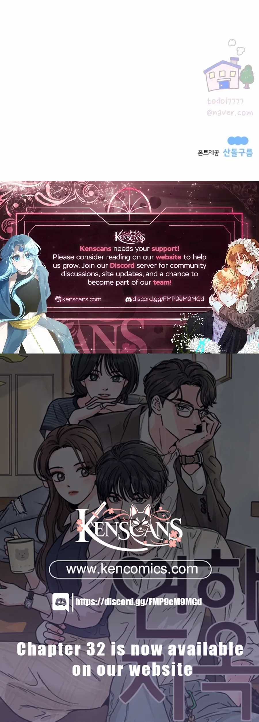 Read Love Hell chapter 25 image 7 on Lezhin