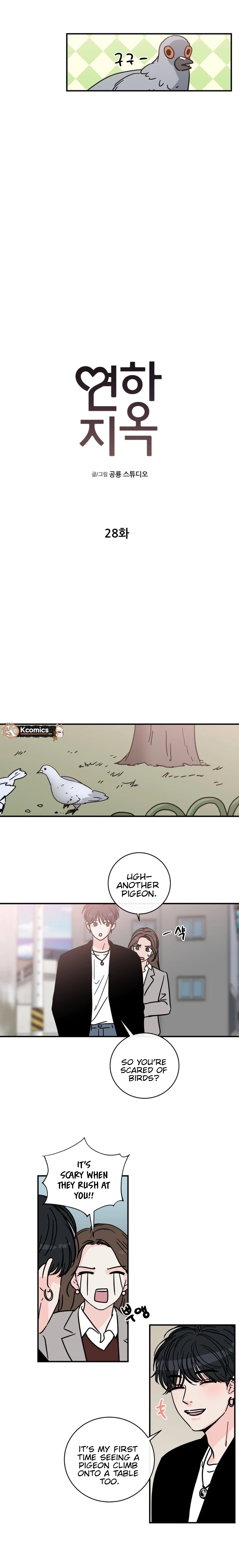 Read Love Hell chapter 28 image 2 on Lezhin