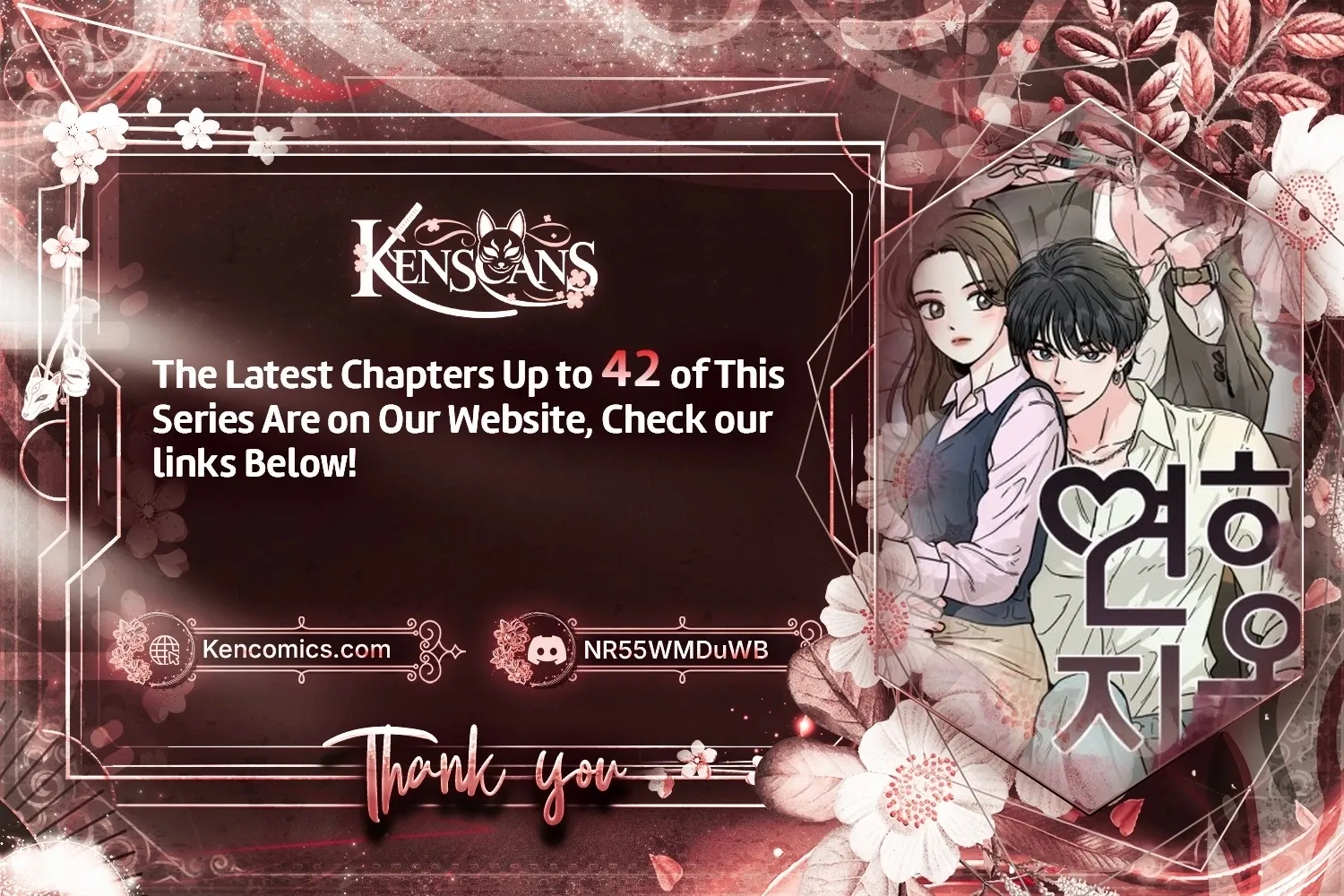 Read Love Hell chapter 33 image 16 on Lezhin