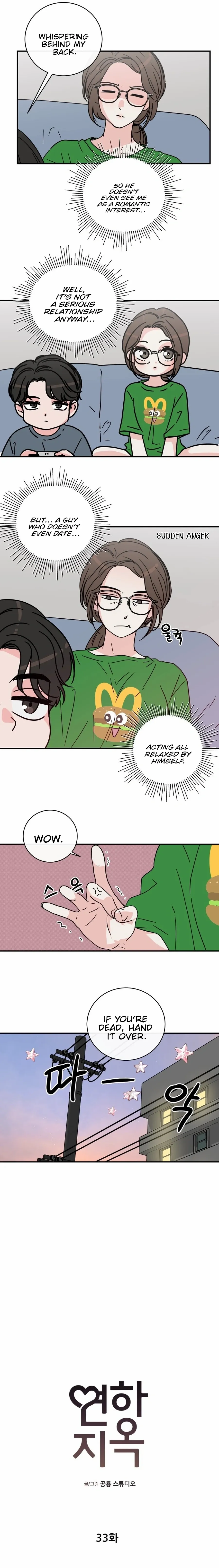 Read Love Hell chapter 33 image 7 on Lezhin